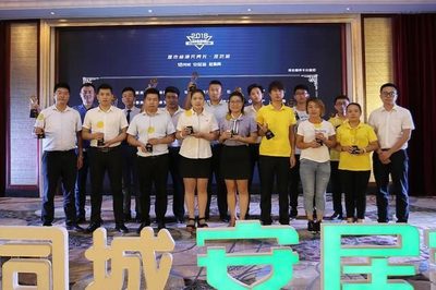 賦能中國(guó)新服務(wù)·共創(chuàng)居住新時(shí)代 文化經(jīng)紀(jì)人服務(wù)