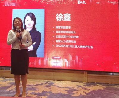 運(yùn)營(yíng)秘訣 首屆置家文化圈店?yáng)|交流會(huì)強(qiáng)勢(shì)來襲，文化經(jīng)紀(jì)人服務(wù)引領(lǐng)行業(yè)變革